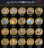 【魂SHOP限定】戰隊指環 黃金版超級戰隊50週年 完整Ver.