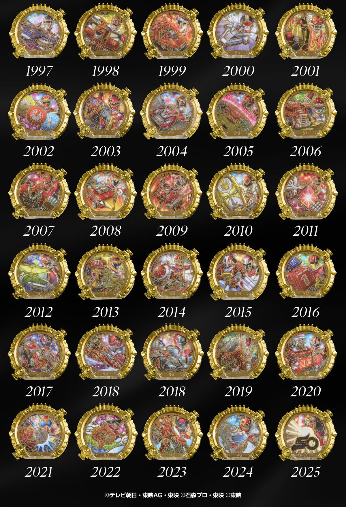 【魂SHOP限定】戰隊指環 黃金版超級戰隊50週年 完整Ver.