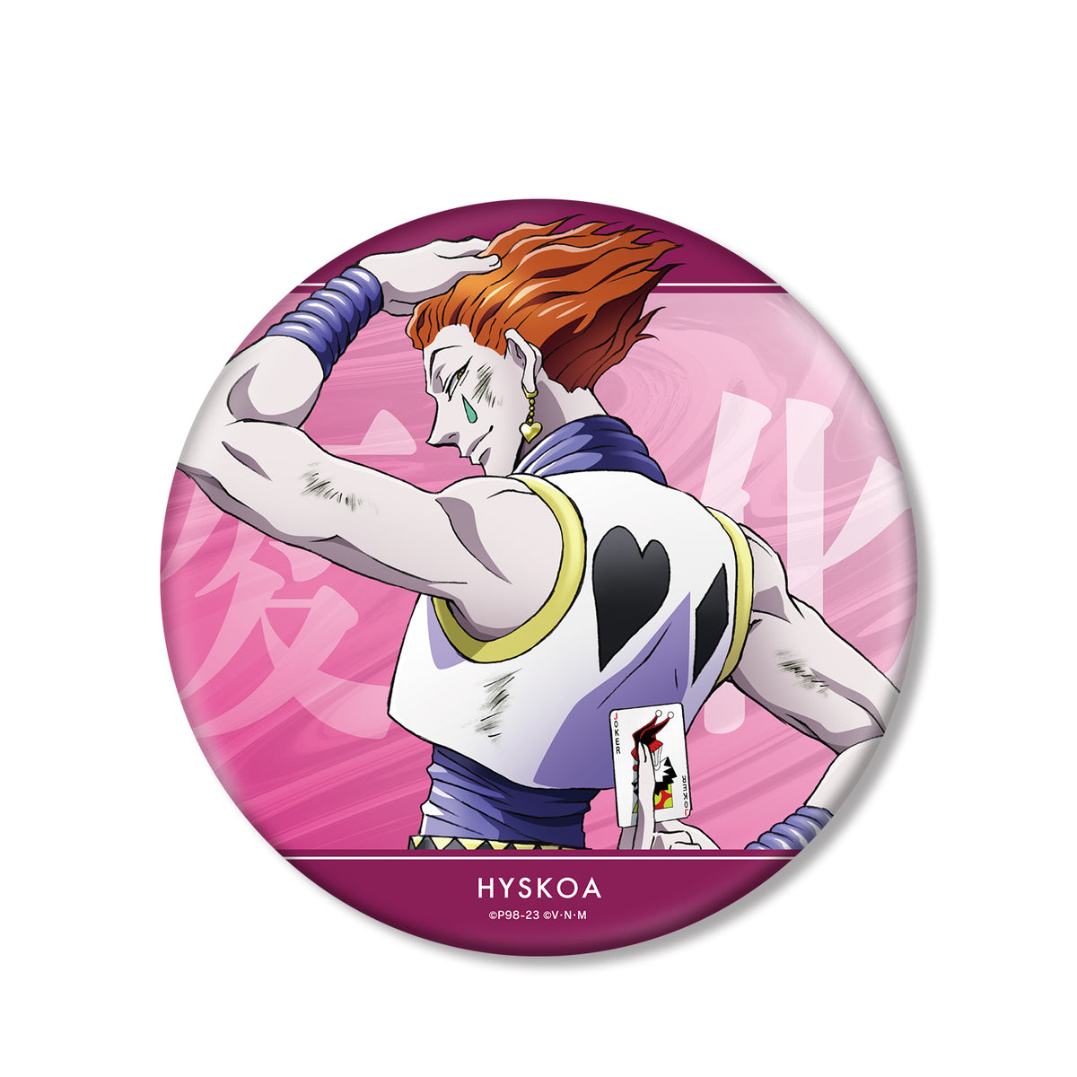 《HUNTER×HUNTER》新繪 ヒソカ 戰鬥背影 ver. BIG 襟章