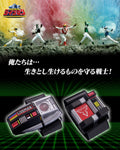 [魂SHOP限定] 超獸戰隊 變身雙手環 紀念版