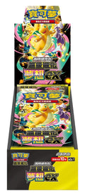 【預購】寶可夢集換式卡牌遊戲 - 高級擴充包 - 超級進化 - 超級進化夢想ex - M2a(盒) 繁體中文版