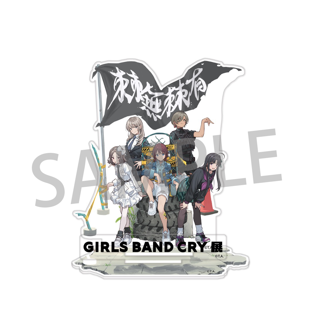 GIRLS BAND CRY展 全員立牌