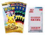 【第二次預購】寶可夢集換式卡牌遊戲 - 超級進化 - 30th CELEBRATION - 特別卡組 - 最初的夥伴 - M6a-FP 繁體中文版