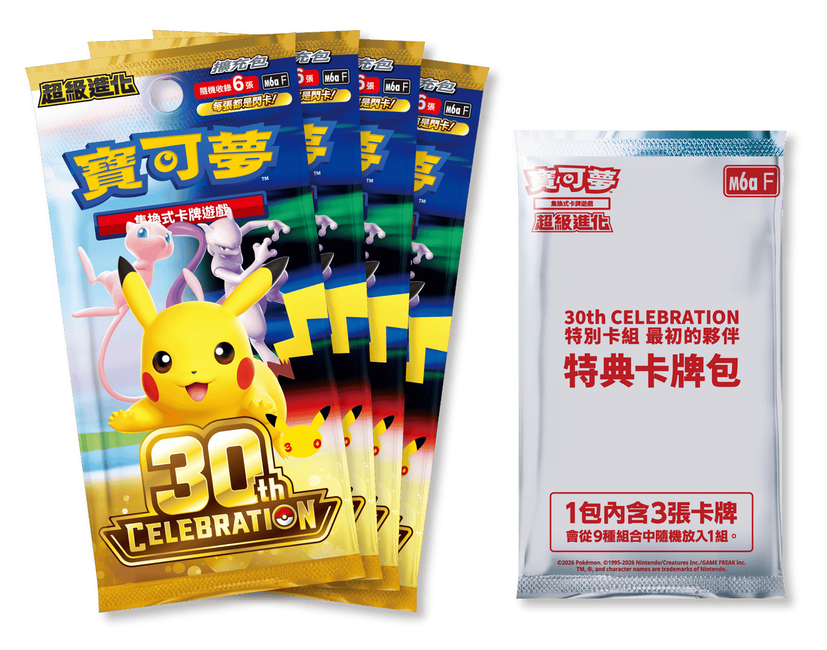 【第二次預購】寶可夢集換式卡牌遊戲 - 超級進化 - 30th CELEBRATION - 特別卡組 - 最初的夥伴 - M6a-FP 繁體中文版