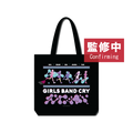 GIRLS BAND CRY POP UP STORE (HONG KONG) 手提袋