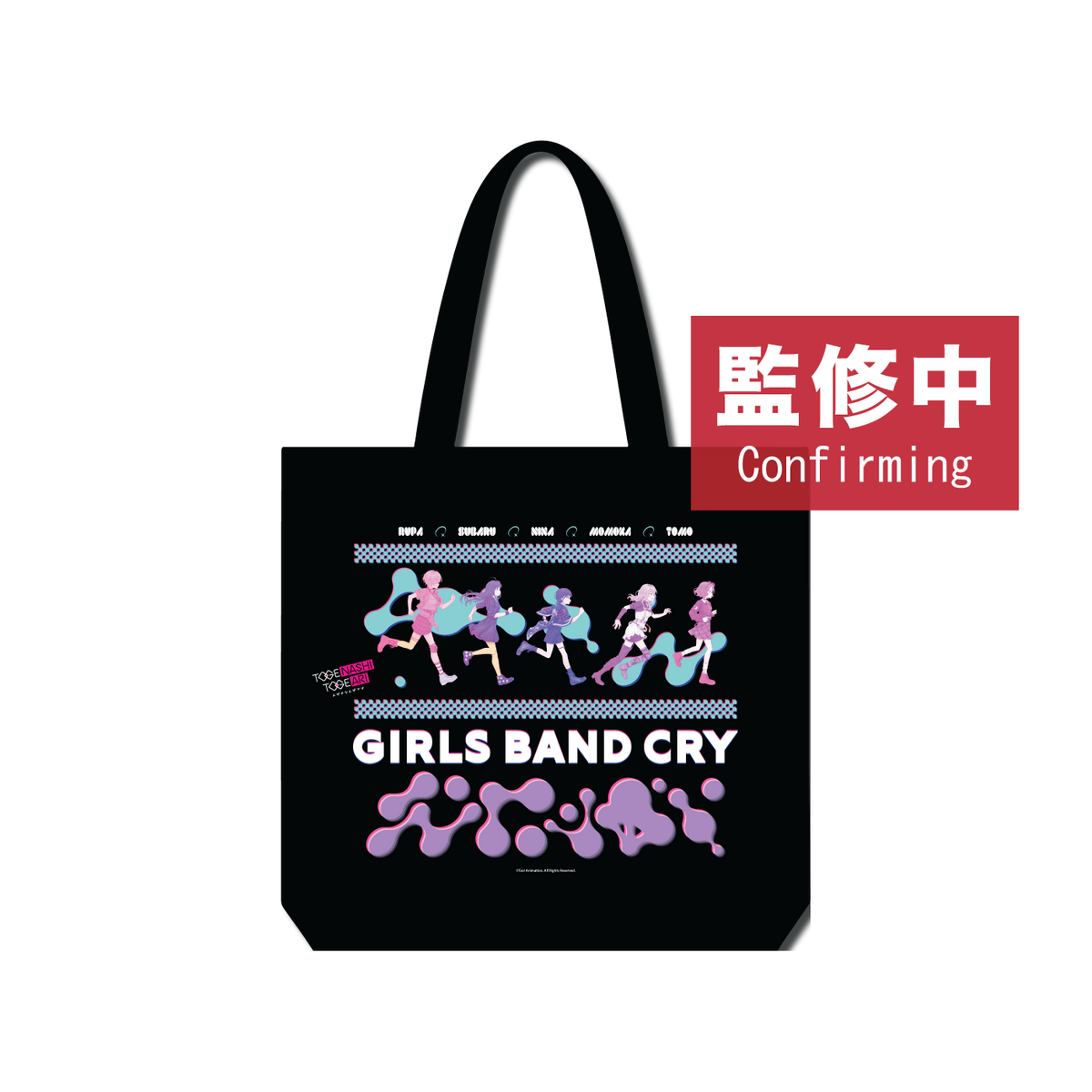 GIRLS BAND CRY POP UP STORE (HONG KONG) 手提袋