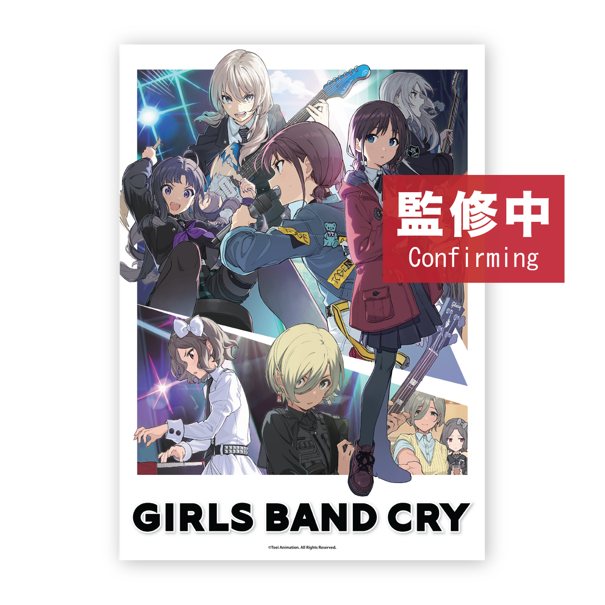 GIRLS BAND CRY POP UP STORE (HONG KONG) A3海報 - 全員