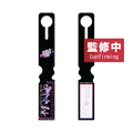 GIRLS BAND CRY POP UP STORE (HONG KONG) 行李吊牌