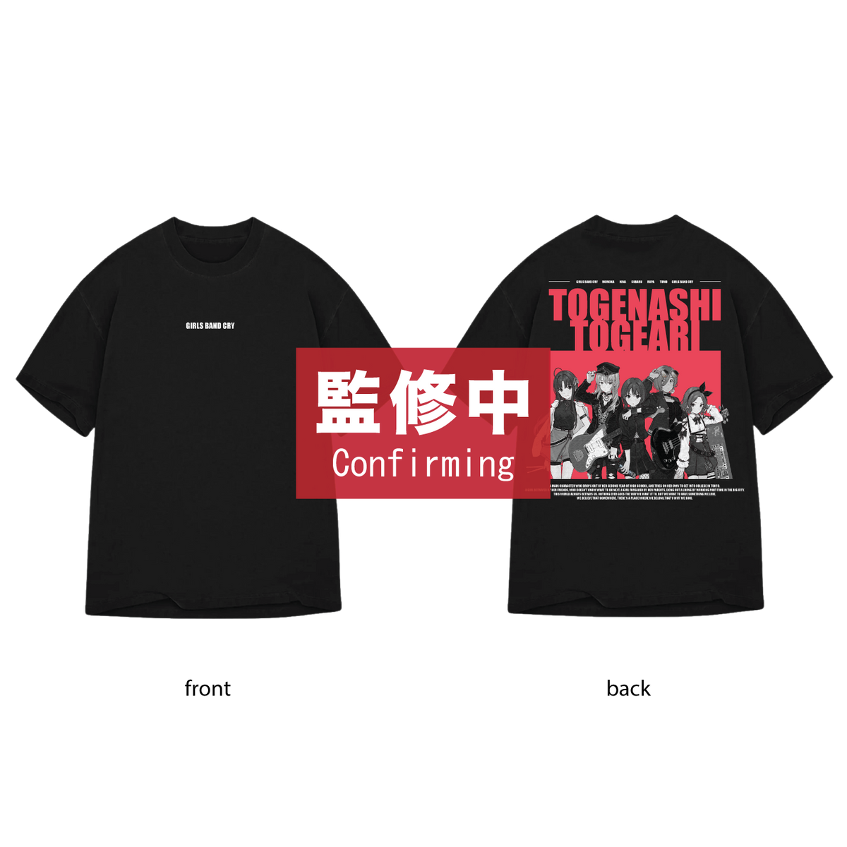 GIRLS BAND CRY POP UP STORE (HONG KONG) T-shirt B – 全員