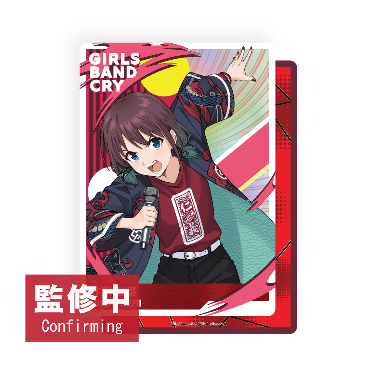 GIRLS BAND CRY POP UP STORE (HONG KONG) 收藏卡（隨機 共12款）