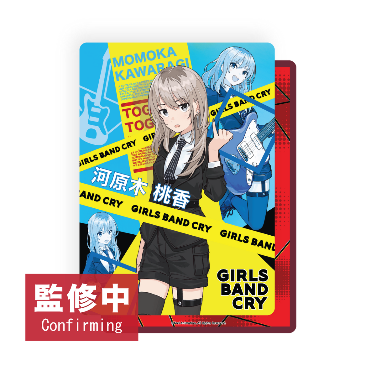 GIRLS BAND CRY POP UP STORE (HONG KONG) 收藏卡（隨機 共12款）