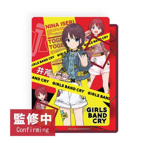 GIRLS BAND CRY POP UP STORE (HONG KONG) 收藏卡（隨機 共12款）
