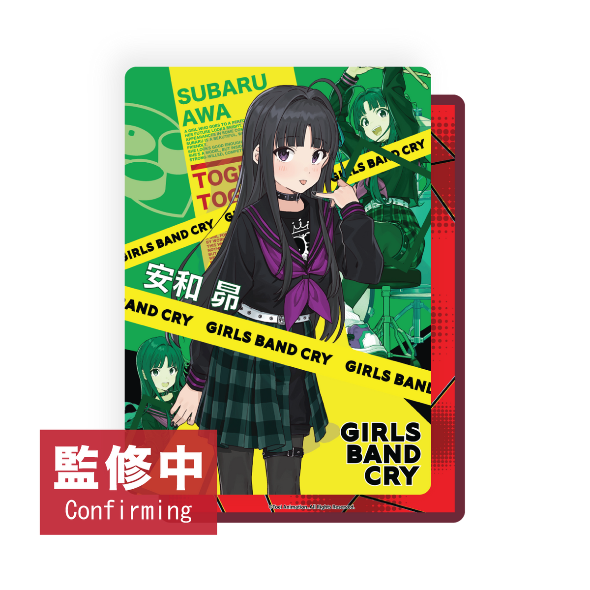 GIRLS BAND CRY POP UP STORE (HONG KONG) 收藏卡（隨機 共12款）