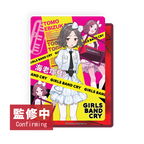 GIRLS BAND CRY POP UP STORE (HONG KONG) 收藏卡（隨機 共12款）