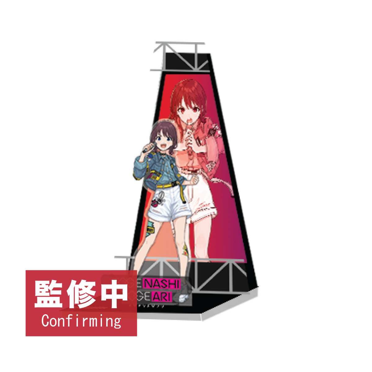 GIRLS BAND CRY POP UP STORE (HONG KONG) 亞加力場景立牌