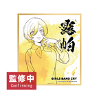 GIRLS BAND CRY POP UP STORE (HONG KONG) 角色色紙 盲抽（隨機 共6款）