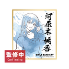 GIRLS BAND CRY POP UP STORE (HONG KONG) 角色色紙 盲抽（隨機 共6款）