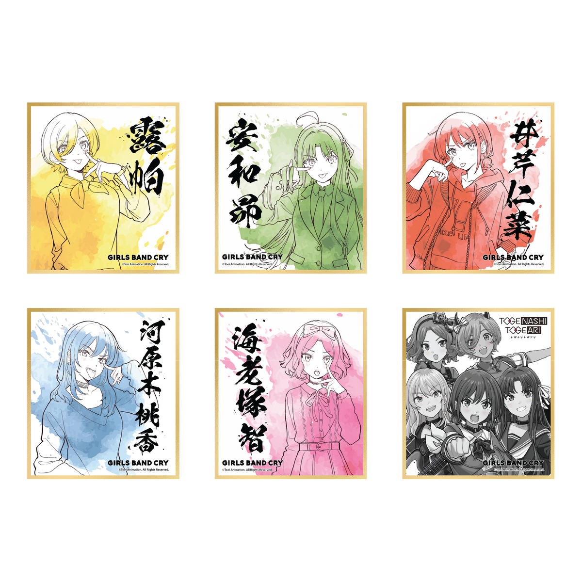 GIRLS BAND CRY POP UP STORE (HONG KONG) 角色色紙 盲抽（隨機 共6款）