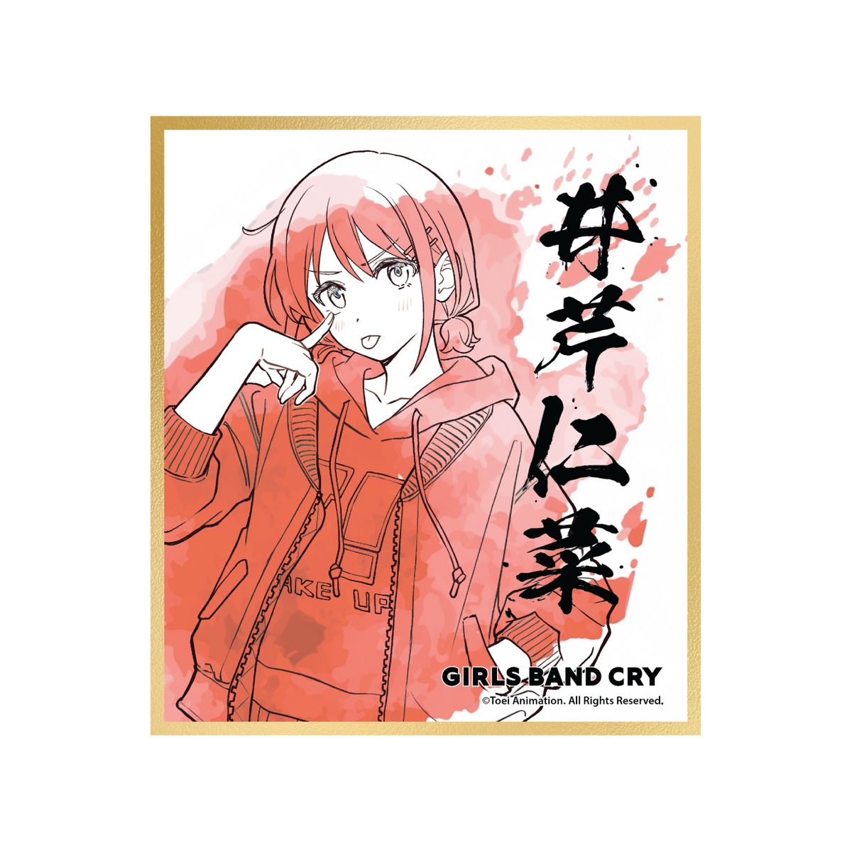 GIRLS BAND CRY POP UP STORE (HONG KONG) 角色色紙 盲抽（隨機 共6款）