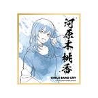 GIRLS BAND CRY POP UP STORE (HONG KONG) 角色色紙 盲抽（隨機 共6款）