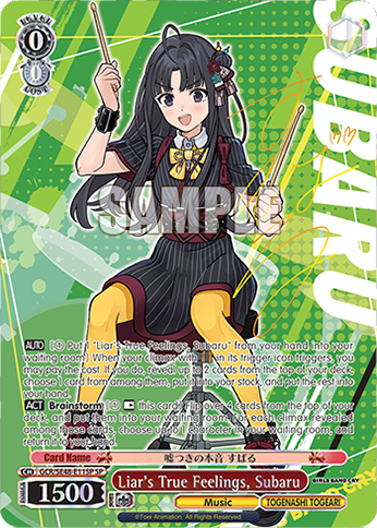《GIRLS BAND CRY》Bushiroad - Weiss Schwarz Premium 擴充包 原盒