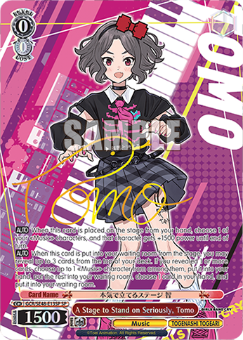 《GIRLS BAND CRY》Bushiroad - Weiss Schwarz Premium 擴充包 原盒