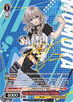 「ガールズバンドクライ」ブシロード ヴァイスシュヴァルツ プレミアムブースター 1ボックス