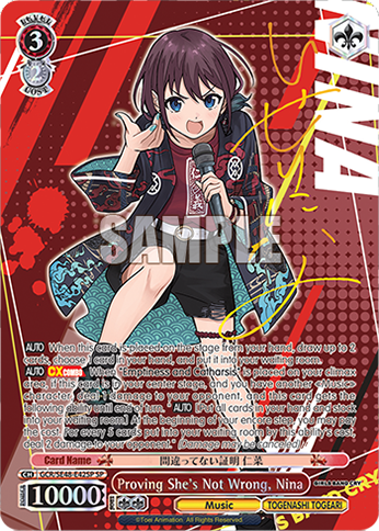 《GIRLS BAND CRY》Bushiroad - Weiss Schwarz Premium 擴充包 原盒