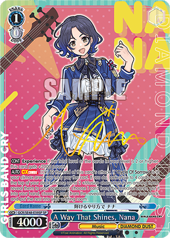 《GIRLS BAND CRY》Bushiroad - Weiss Schwarz Premium 擴充包 原盒