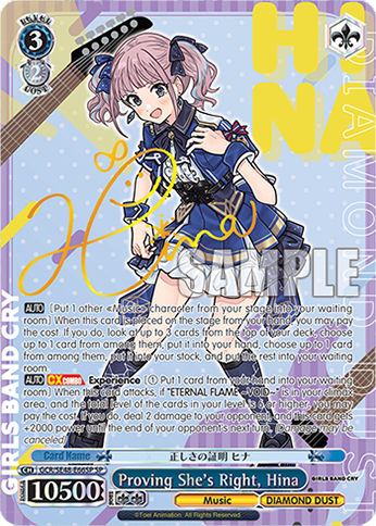 《GIRLS BAND CRY》Bushiroad - Weiss Schwarz Premium 擴充包 原盒