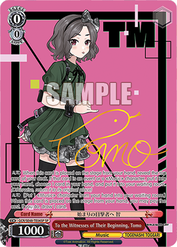 Bushiroad Weiss Schwarz《Girls Band Cry》試玩卡組 (盒)