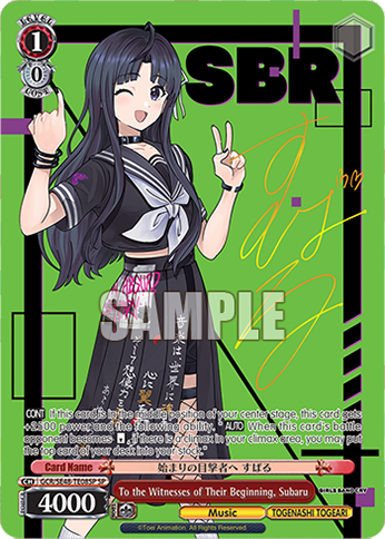 Bushiroad Weiss Schwarz《Girls Band Cry》試玩卡組 (盒)