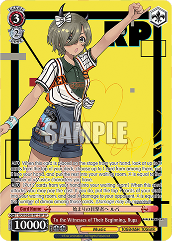 Bushiroad Weiss Schwarz《Girls Band Cry》試玩卡組 (盒)