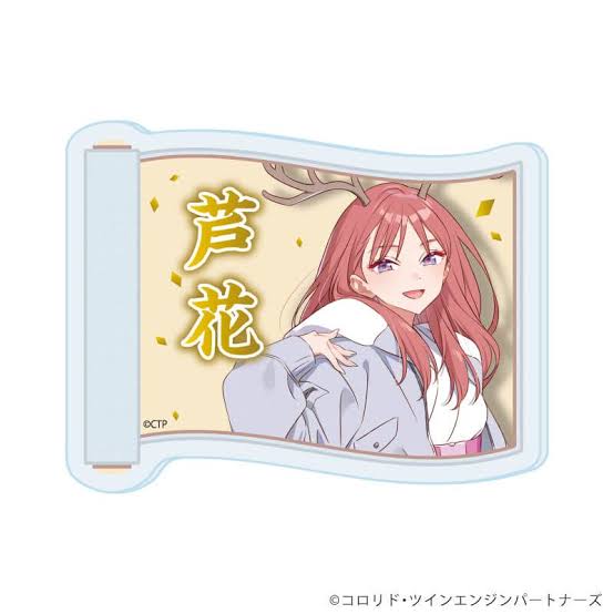 亞加力襟章《超時空輝耀姬！》01/盲盒（隨機 共8款）（官方插畫）