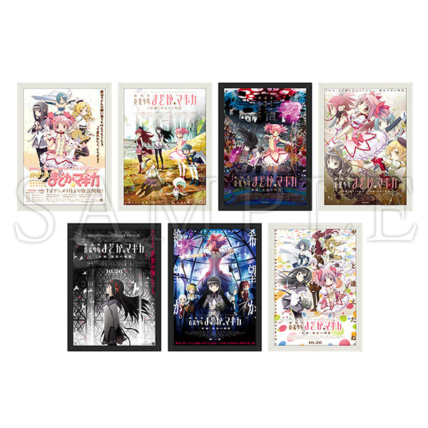 《魔法少女小圓》裱框B2海報