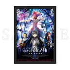 《魔法少女小圓》裱框B2海報