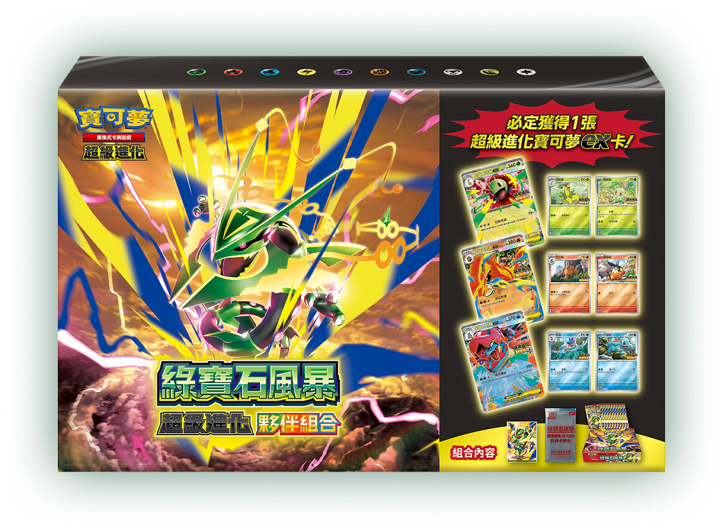 寶可夢集換式卡牌遊戲 - 超級進化 - 綠寶石風暴 - 超級進化夥伴組合 - M6-40PF 繁體中文版